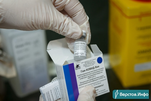 Совместили шопинг со здоровьем. 149 жителей Магнитогорска сделали прививку от COVID-19 в торговых центрах