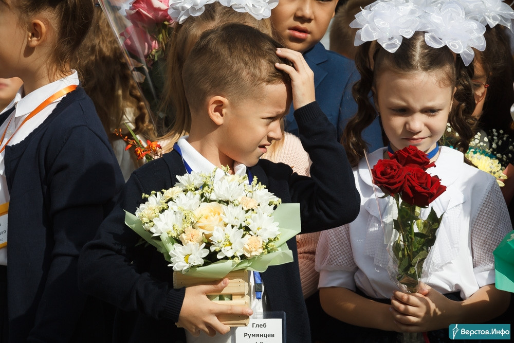 Верстов магнитогорск учатся дети сегодня. 1 Сентября 9 класс. Первоклашка в первый класс. Первый класс звонок. Первый раз в первый класс учителю.