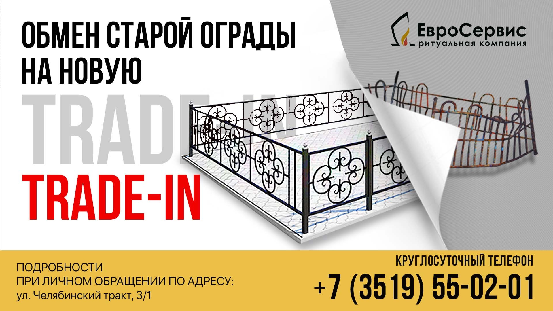 Как завещал Остап Бендер. Нечистоплотные агенты продают горожанам то, что  по закону предоставляется бесплатно | Верстов.Инфо