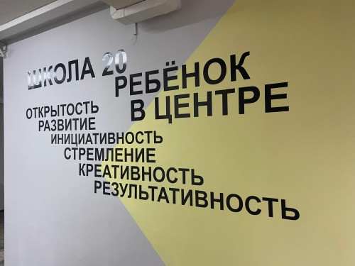 «Педагоги – наша самая большая ценность!» Текслер озвучил главные направления развития образования на Южном Урале