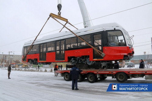 Ожидается ещё 14 вагонов. С начала года в Магнитогорск прибыл 26-й новый трамвай