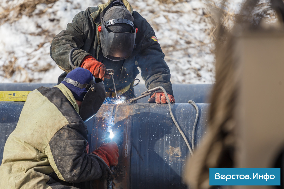 Мп трест водоканал магнитогорск