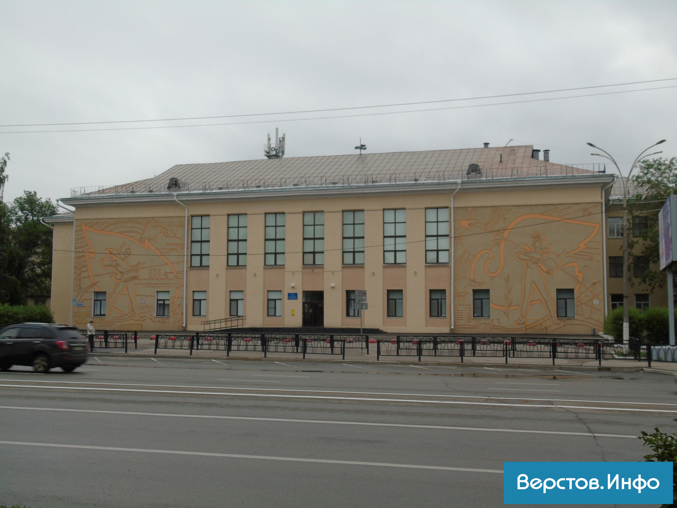 В Магнитогорске со здания Дворца творчества детей и молодёжи убрали фразу  из советской песни | Верстов.Инфо