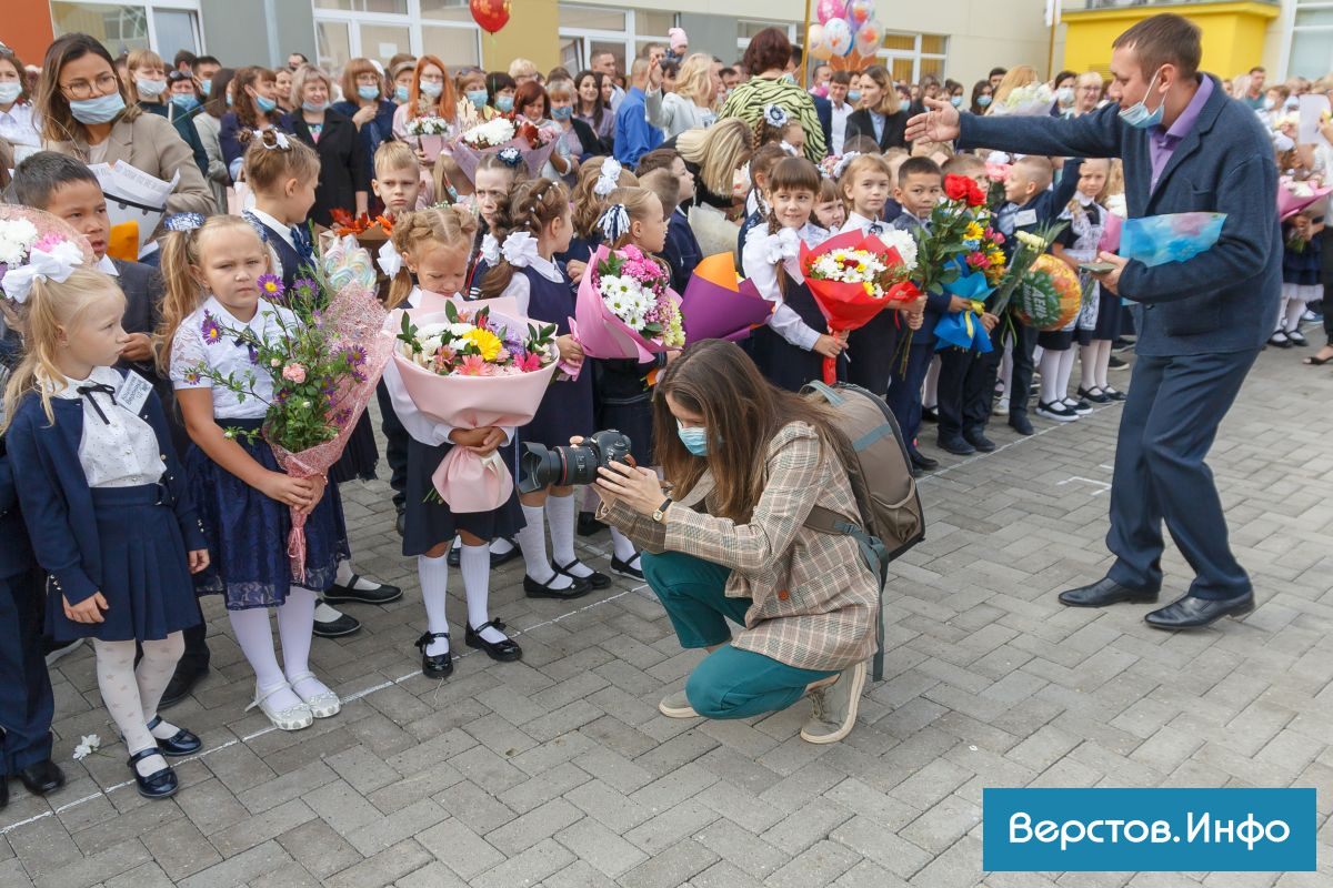 Верстов магнитогорск учатся ли сегодня школьники