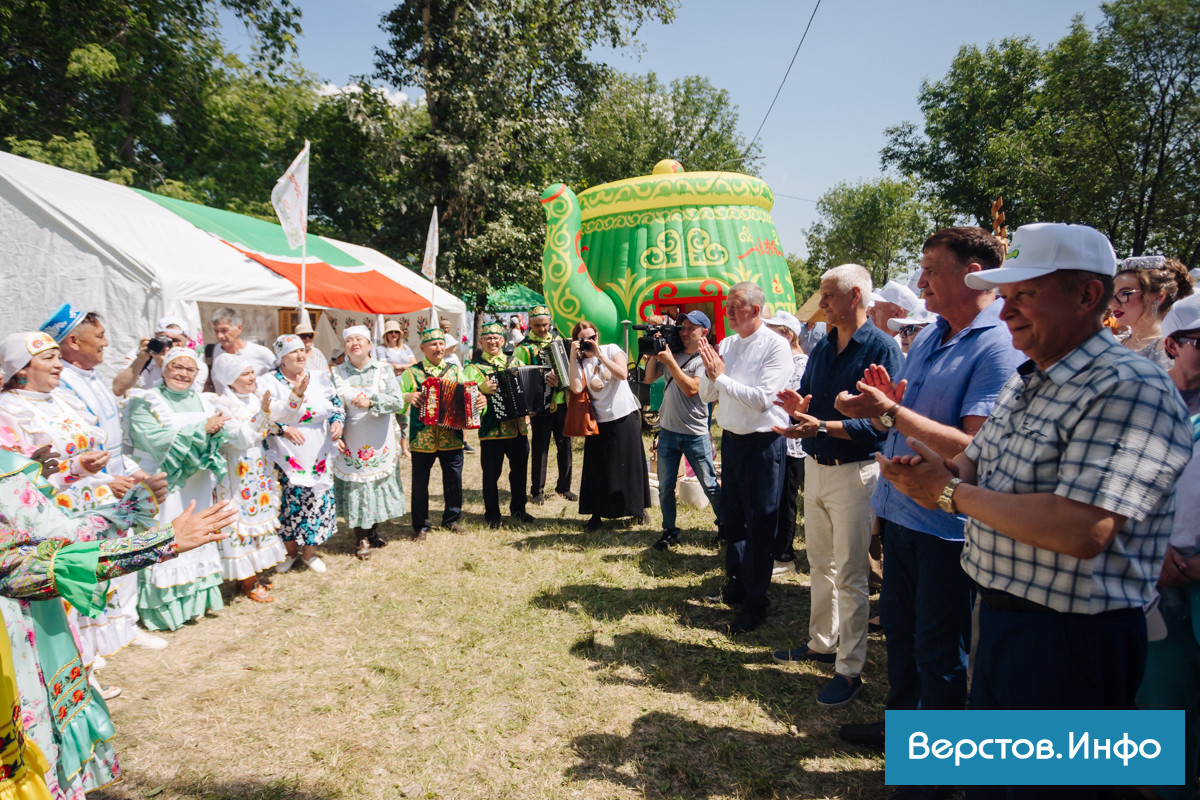 Новости Магнитогорска | Верстов.Инфо