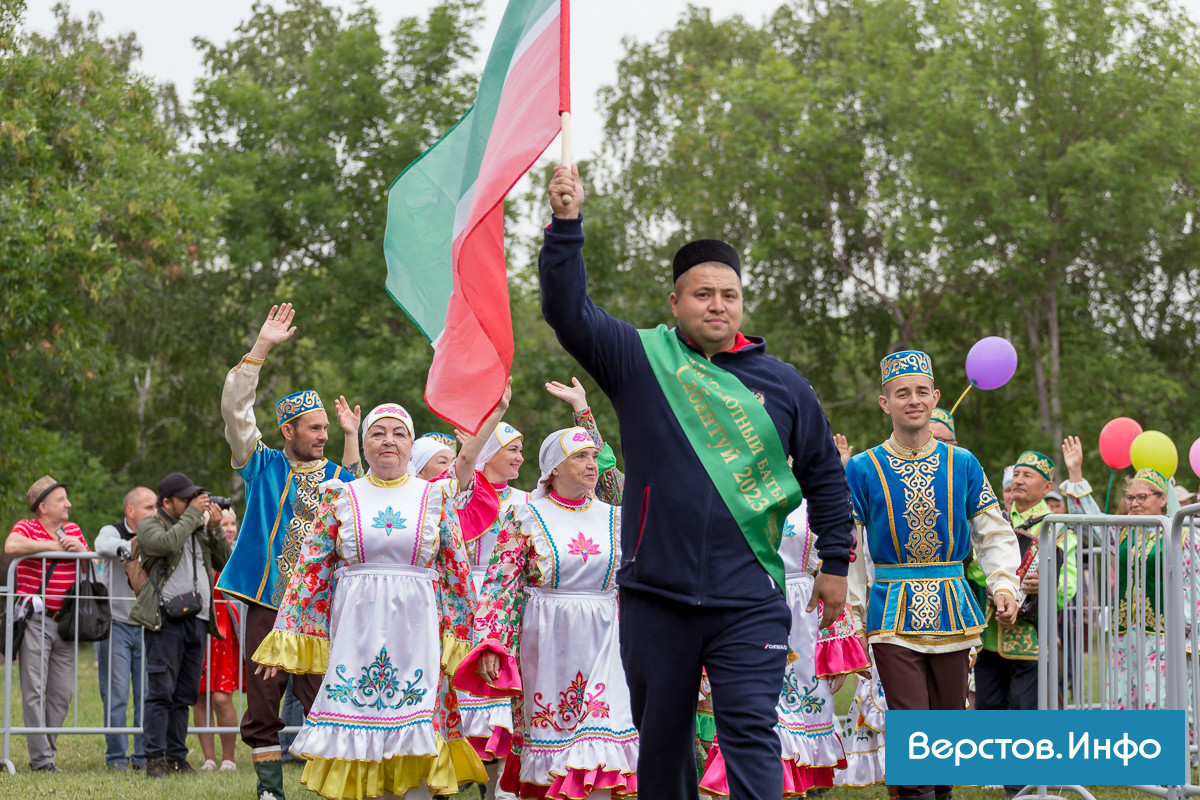 Единение народов через традиции: Магнитогорск с размахом отметил Сабантуй |  Верстов.Инфо